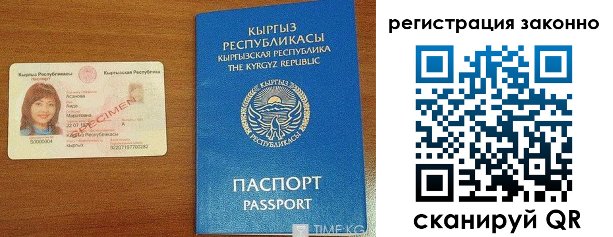 временная регистрация собственник в Озёрах
