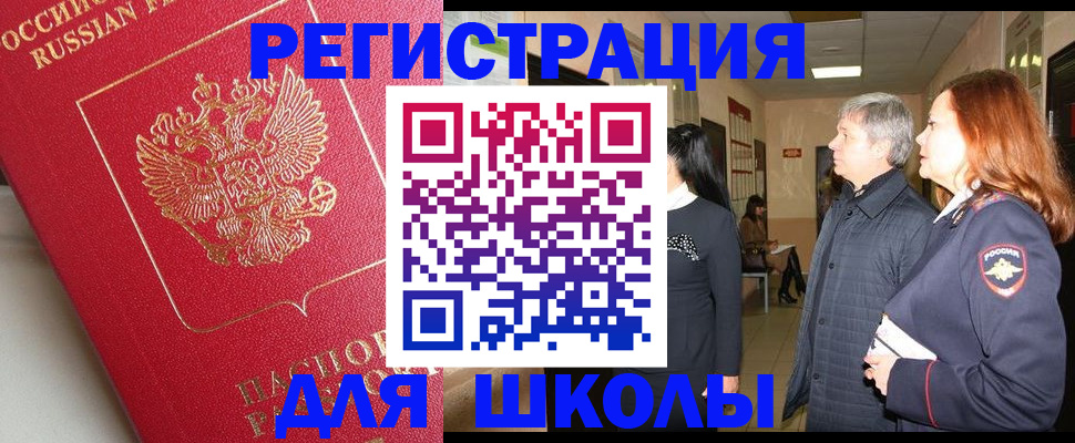 пропишу в квартире в Озёрах